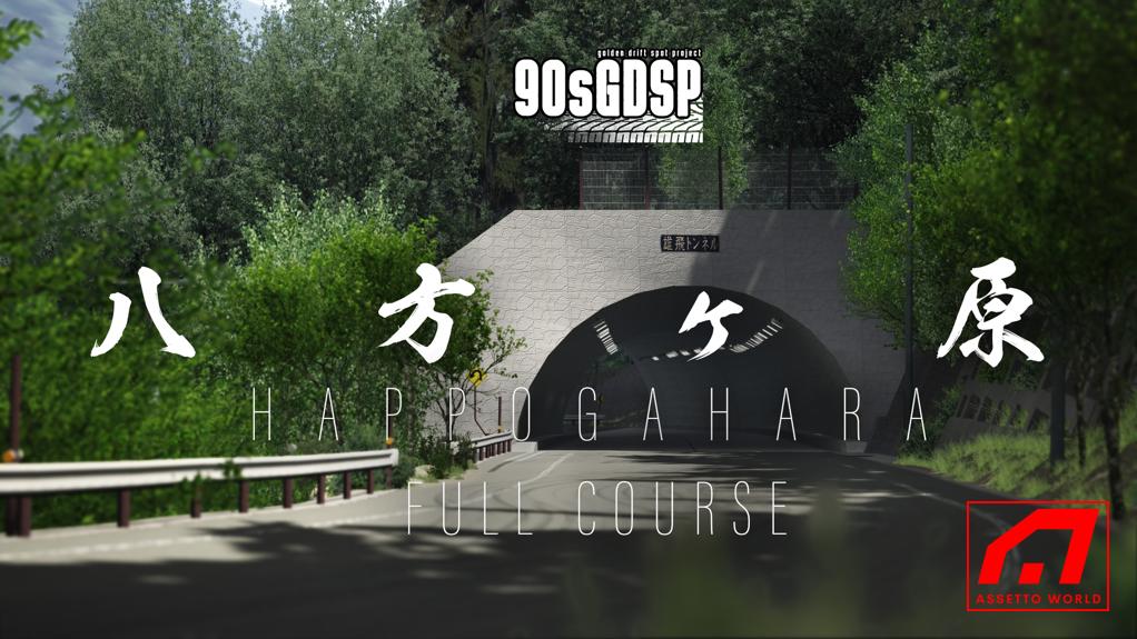 Happogahara (Full Course and Initial D Layout) | Track Mod | Assetto World